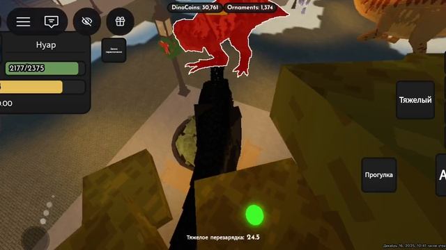 Jurassic blocky революция