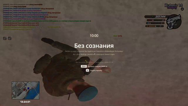 саша смотреть онлайн