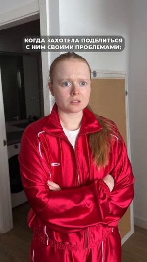 Было?🫠#морозовы #юмор #отношения #memes #shorts