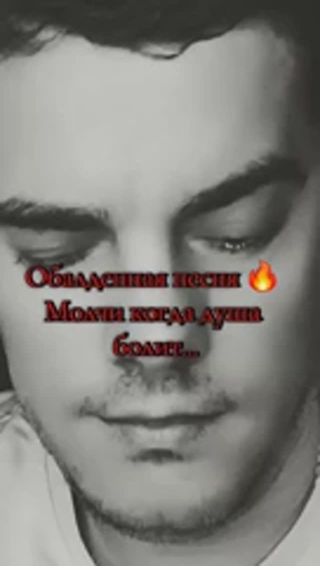 Виталий Рабецкий - Молчи когда душа болит смотреть онлайн