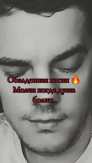 Виталий Рабецкий - Молчи когда душа болит