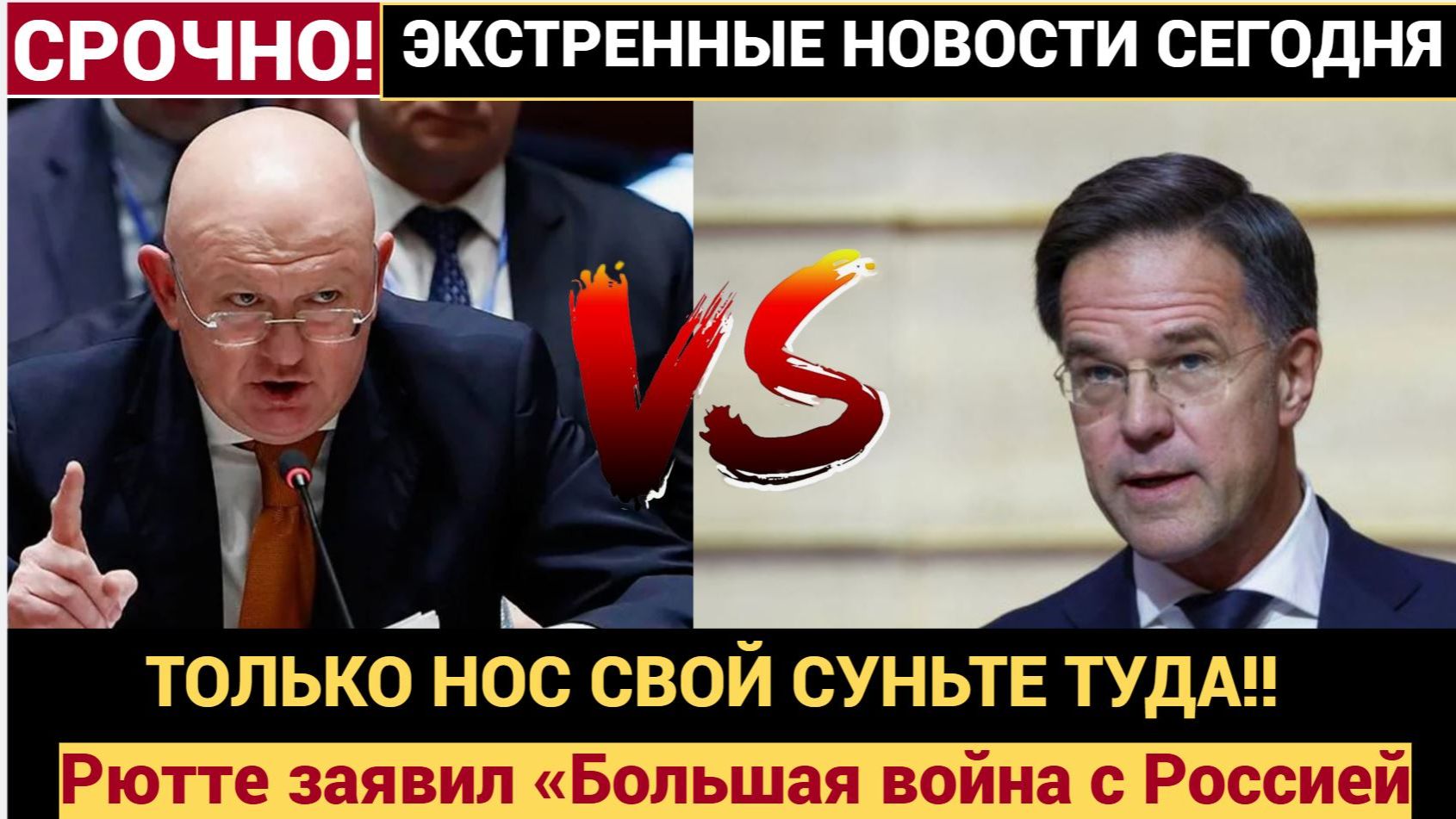 Россия в ГА ООН ответила на планы ЕС начать войну с РФ. захват Калининграда это приговор Европе! смотреть онлайн