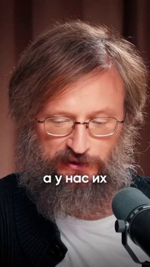 Китайцы в России и Америке| Глеб Соломин, Дробышевский