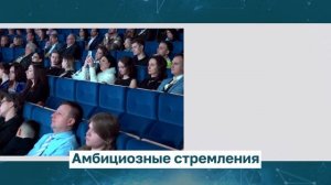 Конференция-встреча выпускников