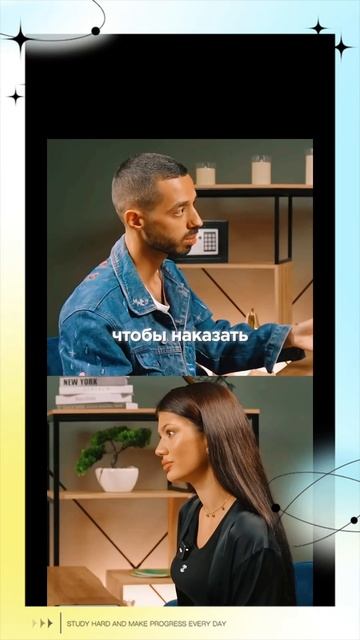 Всё, что ты делаешь, тебя зеркалит.. смотреть онлайн