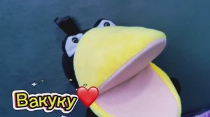 Сборник Ворона Ася и Вакуку #дети #игрушки #вакуку #развитие