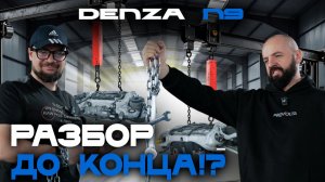 Denza N9: снимаем задний электромотор, вскрываем актуатор, разбираем салон и изучаем его материалы