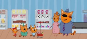 Три Кота Мультфильм Поход в магазин.