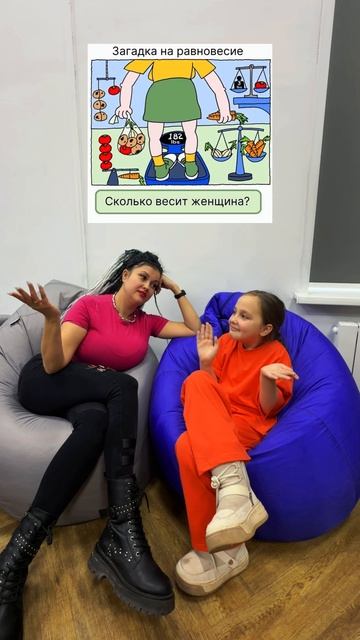 Сколько?🏋🏻♀️😎