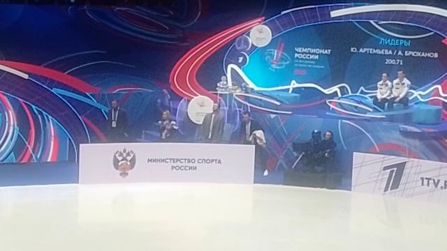 Тренера на соревнованиях в Санкт-Петербурге. 20.12.2025.