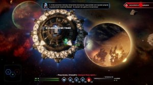 Dead Star™ PS4 2017 ho