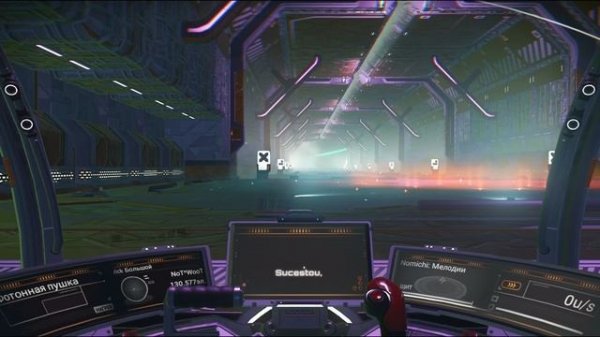 No Man's Sky: королевский корабль в паре с мультитулом (белые с серебром)