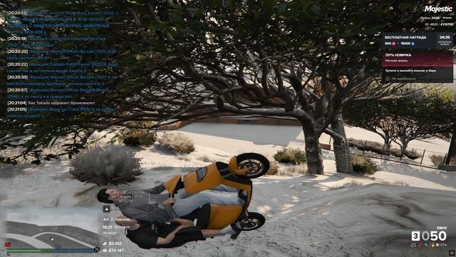 Grand Theft Auto V 2025.12.18 - 20.21.39.04.DVR смотреть онлайн