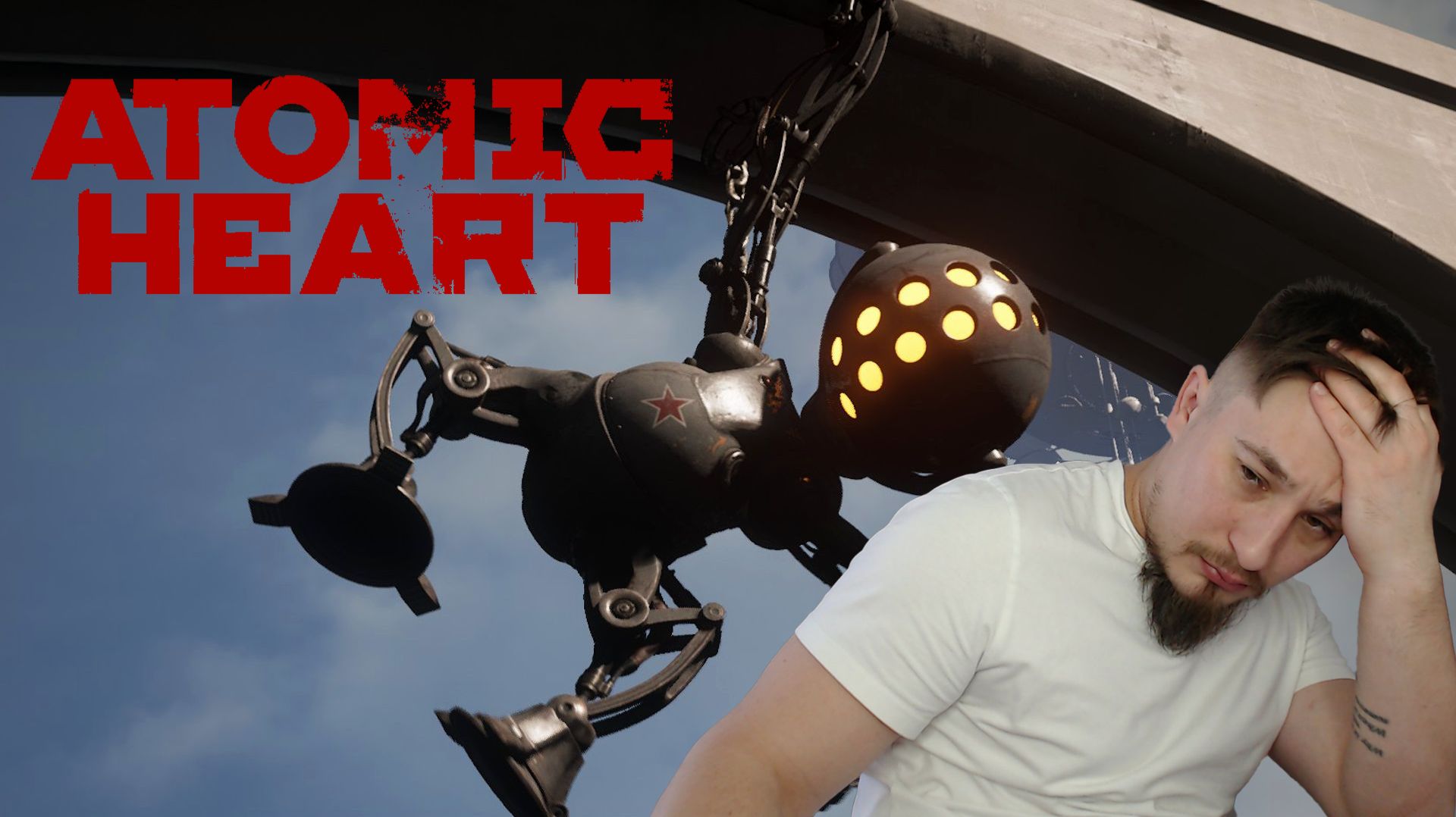БЕЛЯШ! ▶ ATOMIC HEART №22 смотреть онлайн