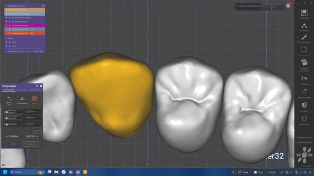 Коррекция позиции + тоннель смотреть онлайн