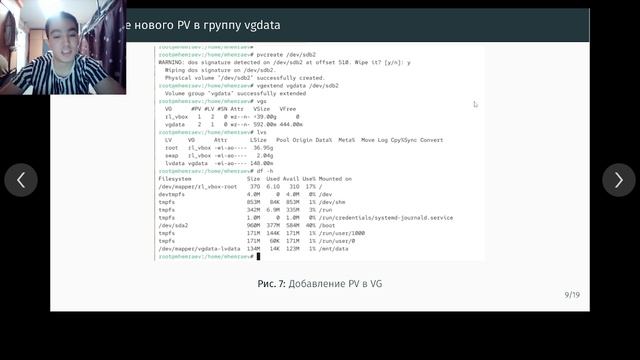 защита лабы 16 (1) смотреть онлайн