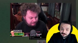 Жмиль смотрит Хованский проклинает из-за низкого онлайна