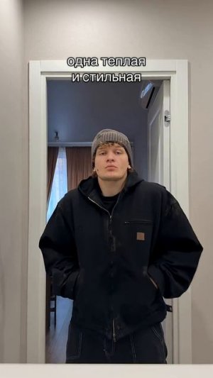 Удали из памяти