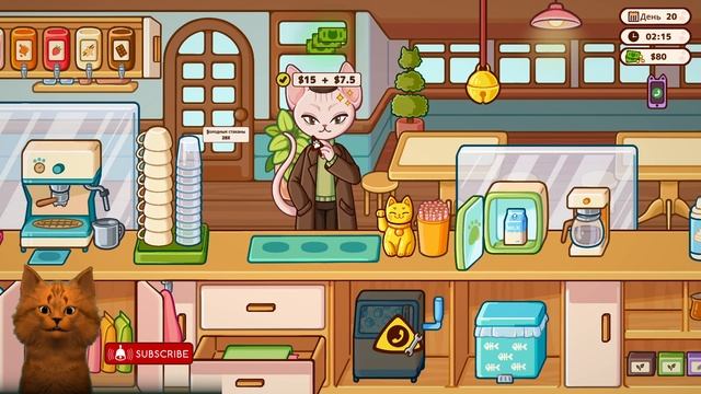 кафе только для котов #6