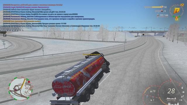 Grand Theft Auto San Andreas 2025.12.20 - 22.31.14.03.DVR - Trim смотреть онлайн
