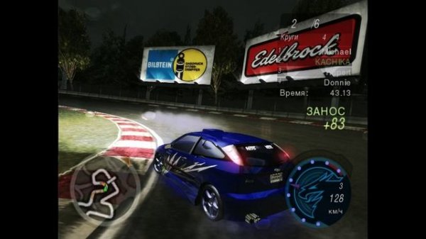 ПРОХОЖДЕНИЕ NFS UNDERGROUND2 #5