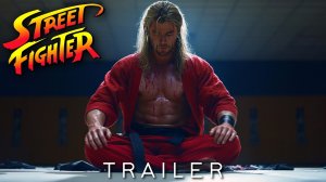 Уличный боец — Официальный тизер-трейлер (Фильм, 2026) Street Fighter