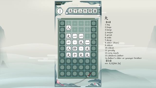 Обзор игры Chinatris смотреть онлайн