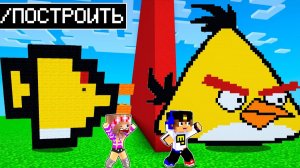 ИСПОЛЬЗУЮ ЧИТЫ НА СОРЕВНОВАНИИ в БИТВЕ ПОСТРОЕК в МАЙНКРАФТ ! ВИДЕО ТРОЛЛИНГ MINECRAFT Евгенбро