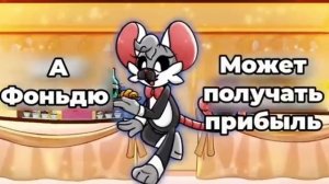 Песня,Daytime Critics, Poppy Playtime,Мечтай каждую ночь,На русском языке.