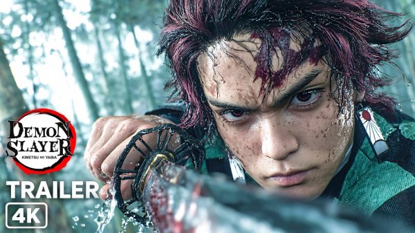 Demon Slayer: Истребитель демонов в кино (Трейлер 2026)