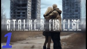 Прохождение S.T.A.L.K.E.R К Элизе. Часть 1 Начало