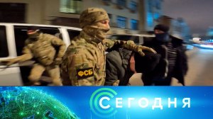 «Сегодня»: 20 декабря 2025 года. 08:00 | Выпуск новостей | Новости НТВ