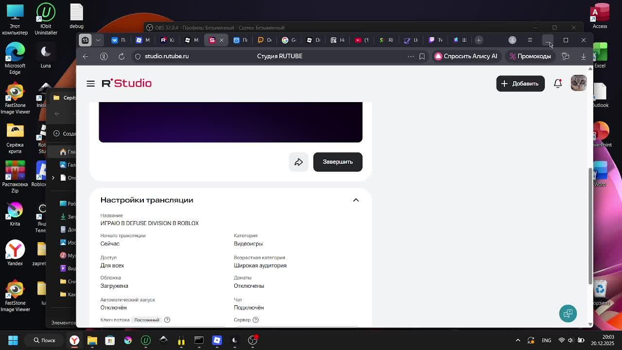 ИГРАЮ В DEFUSE DIVISION  В ROBLOX