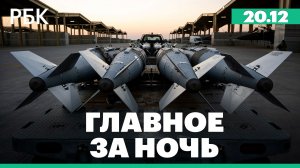 Лондон исключил использование активов России. США ударили по террористам в Сирии