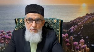 Дөньяда нәрсә чәчсәң, Ахирәттә шуны урасың. Зөфәр хәзрәт Тахавиев.