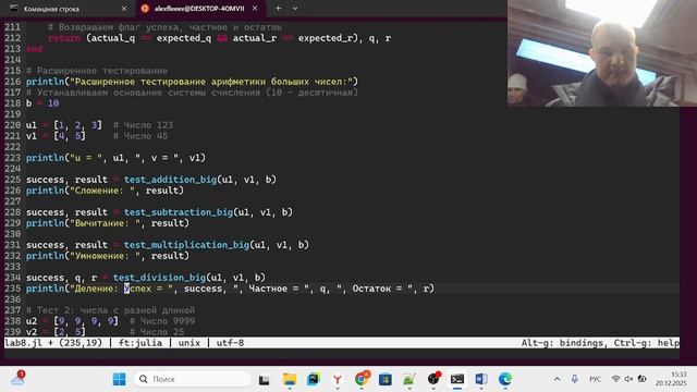 МОЗИиИБ Выполнение лабораторной работы №8 смотреть онлайн