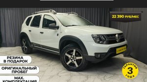 Обзор Reno Duster 2017 года