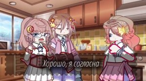 Гача сериал «бесконечная ненависть». 1 серия