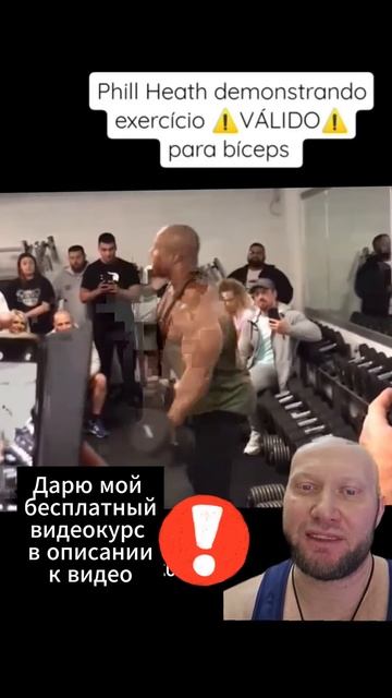 Фил Хит учит технике читинга учеников смотреть онлайн