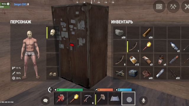 выживание в оксайд с нуля смотреть онлайн