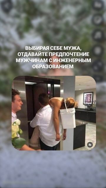 главный критерий выбора мужчины