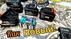 Как восстановить потерявший ёмкость, литий ионный аккумулятор для электроинструмента