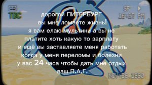 новые зыбу кроша