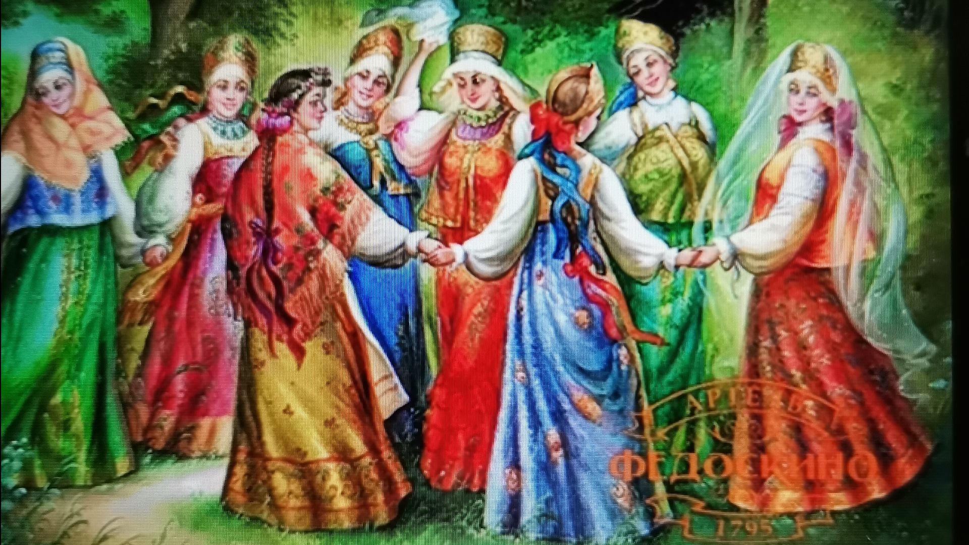 Плясать, песней забавлять (Было у матушки 12 дочерей) смотреть онлайн