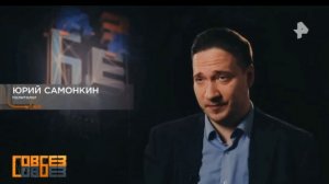 ЮрийСамонкинLive:Cовбез на RenTv. Морская блокада портов Украины