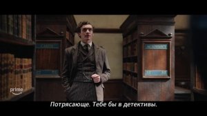 Молодой Шерлок — русский трейлер сериала 2026