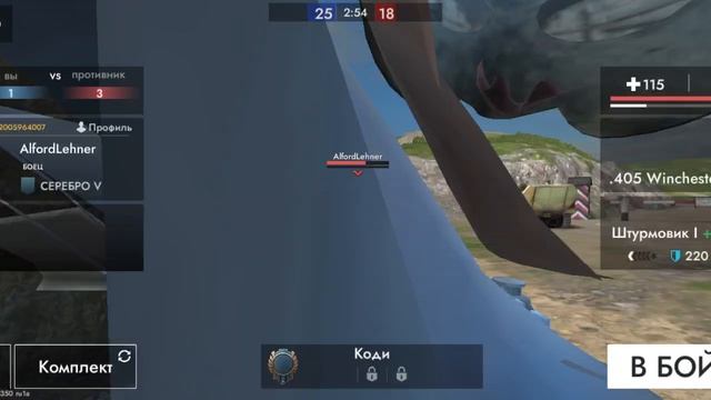 Ww2,на тонкого