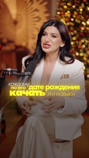 Чью жизнь перевернет 2026? Судьбоносный прогноз по дате рождения! #2026 #прогноз #датарождения