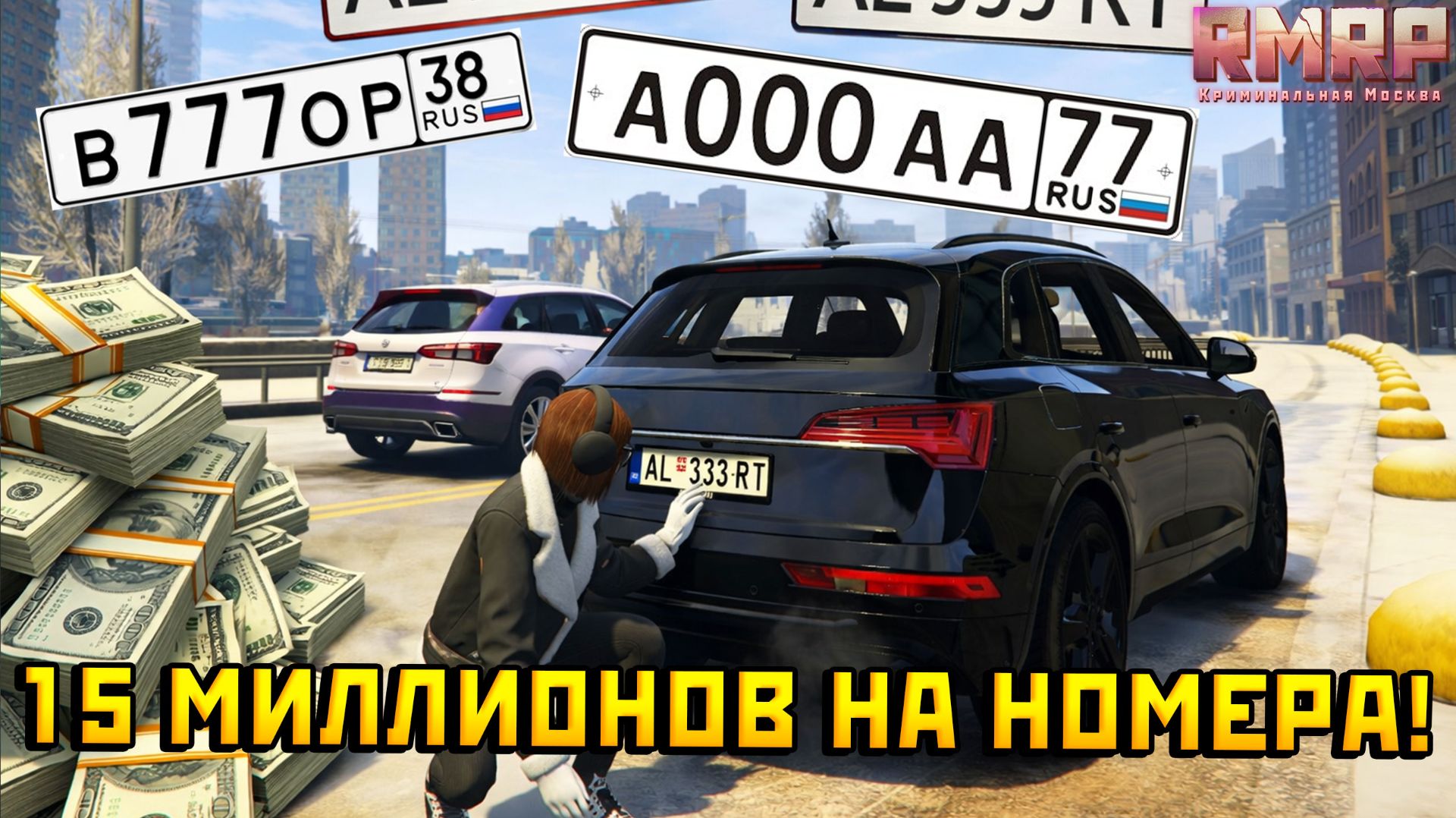 Прокрутила номера Сербии на 15 000 000 💸 Что в итоге выпало? смотреть онлайн