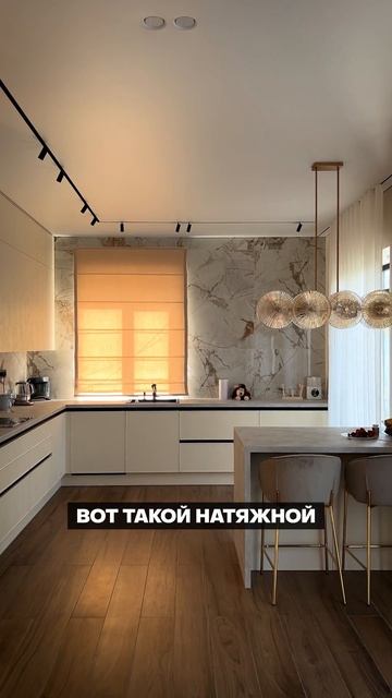 Когда потолки НИЖЕ, а интерьер ДОРОЖЕ смотреть онлайн